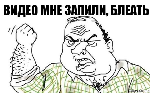 Нашли интернет бойца