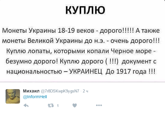 Центр Киева глазами русского человека