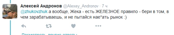 Соцсети о протестах валютных ипотечников.