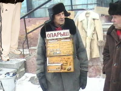 Фотожаба: Продаю матыля
