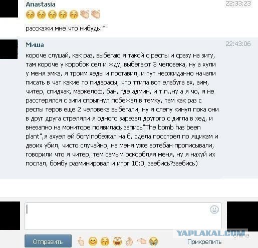 Смешные комментарии из социальных сетей 01.04.2016.