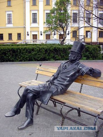 Сядь со мною рядом!