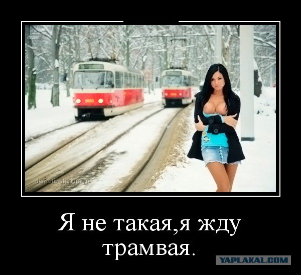 Девочки, не надо этого делать!