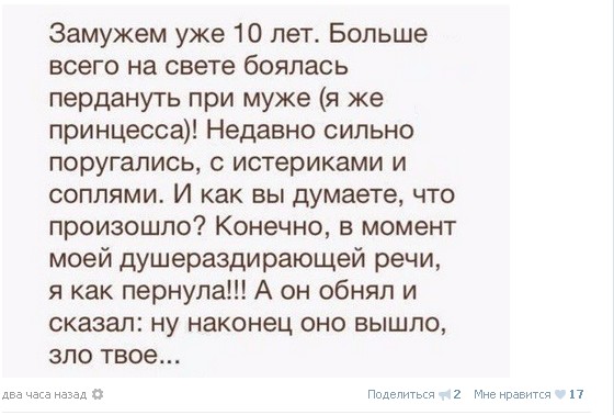 Ужасы и приколы из соцсетей 18+