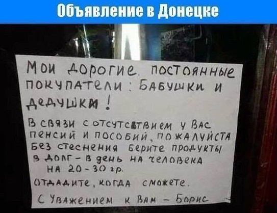 Лучшие поступки людей