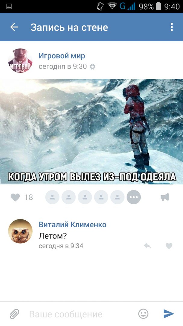Ужасы и приколы из соцсетей 18+