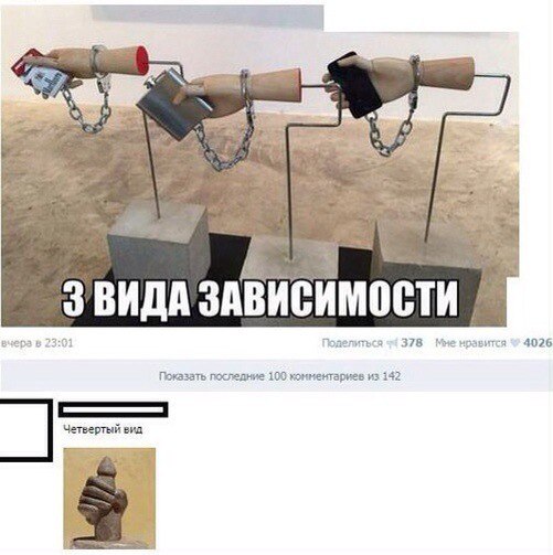 Ужасы и приколы из соцсетей 18+