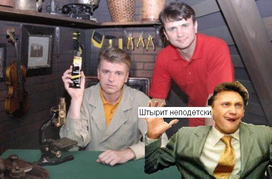 Фотожаба: очумелые ручки