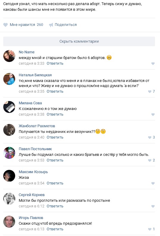 Ужасы и приколы из соцсетей 18+