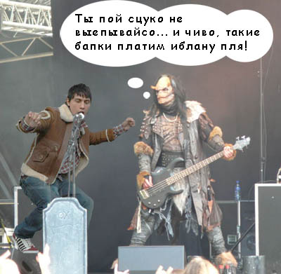 Фотожаба: Дима Билан