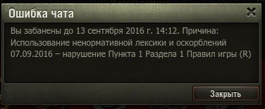 Wargaming 38