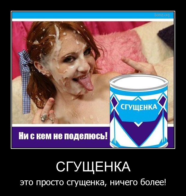 Смешные картинки с надписями