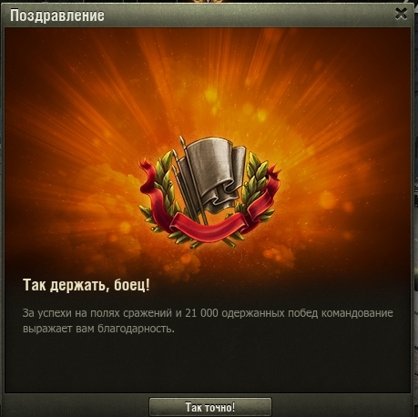 Wargaming 39