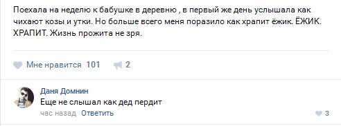 Ужасы и приколы из соцсетей 18+