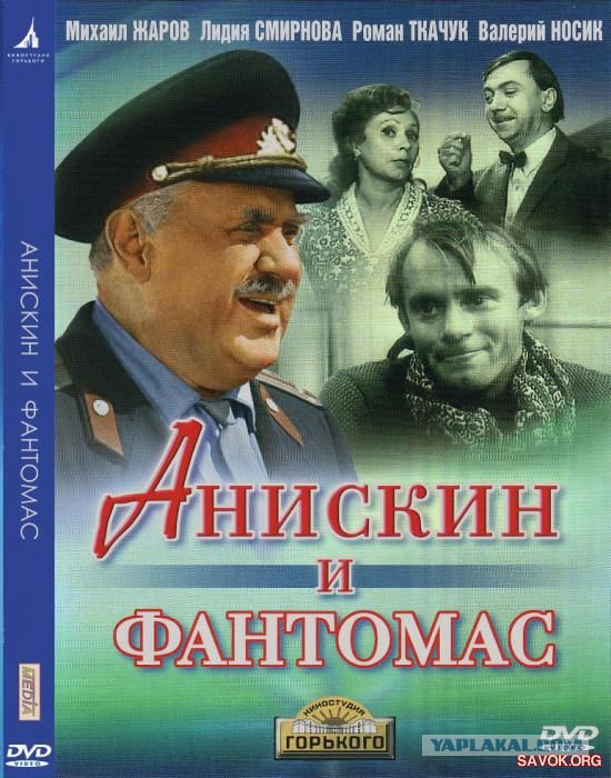Советские фильмы. С душой. Что ещё посмотреть?