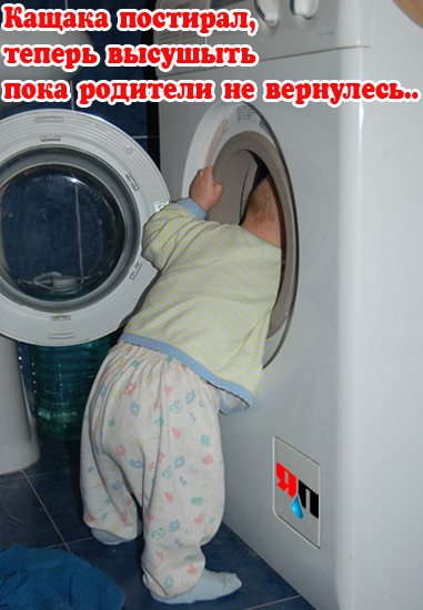 Пятничная малышня на ЯПе