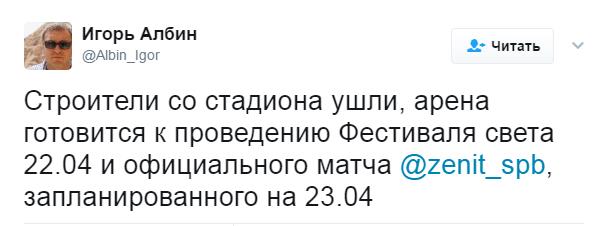 Футбол Чемпионат России 2016-17. Кубок России,РФПЛ,ФНЛ. Часть 11