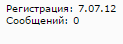 Зарплаты преподавателей и вообще