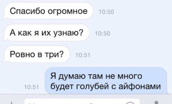 Как девочка бесплатный iPhone ждала