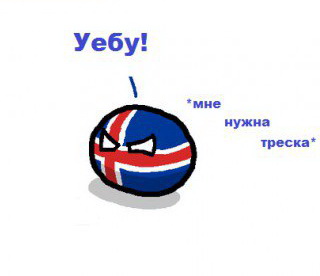 Во всём виноват сезон засола селёдки...