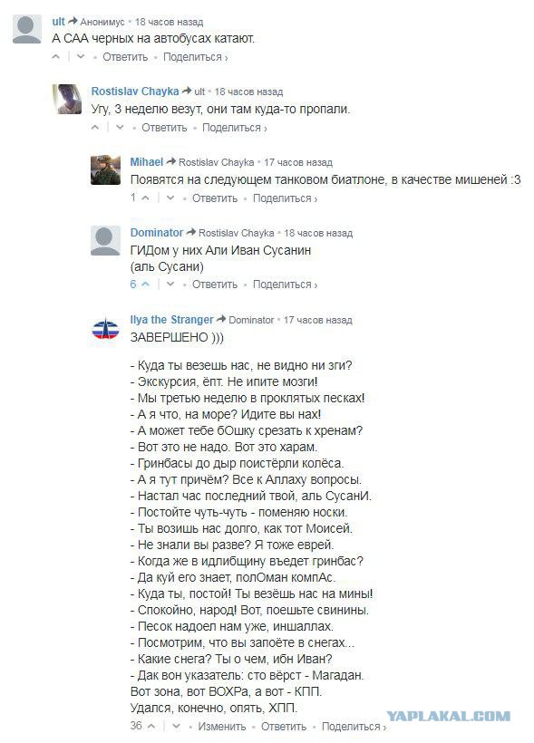 Пуски крылатых ракет «Калибр» по объектам ИГИЛ подлодками ЧФ из акватории Средиземного моря