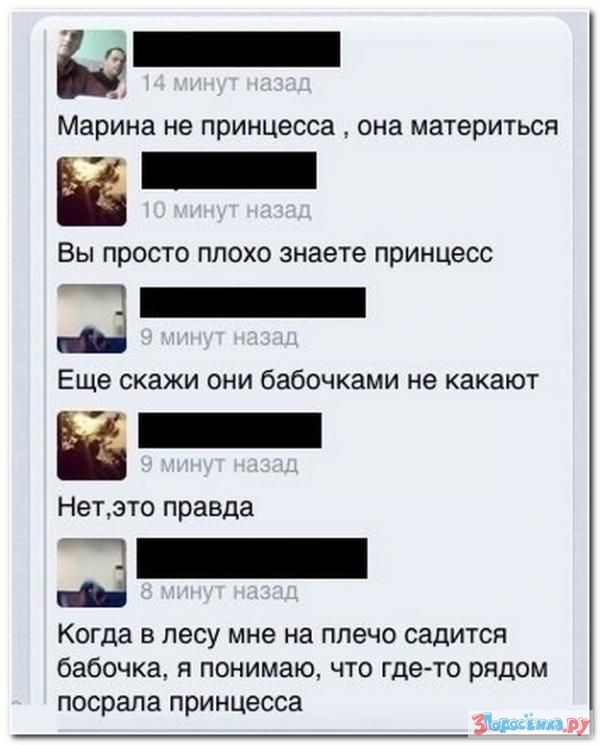Забавные шутки, фразы и комментарии из этих ваших интернетов