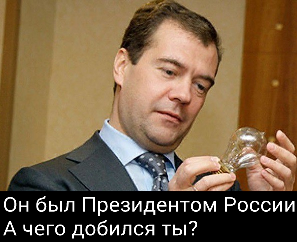 Гора родила мышь...Уберите его уже!