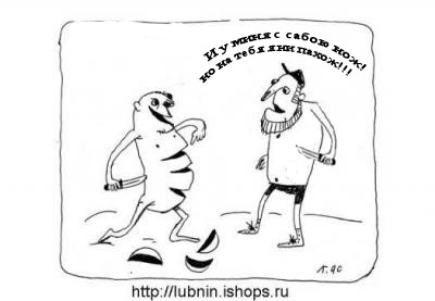 Карикатура: Говорящий батон