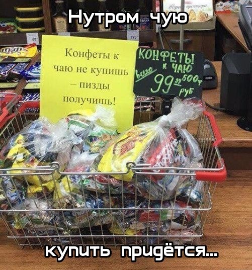 Работу кончай, пост с картинками открывай!