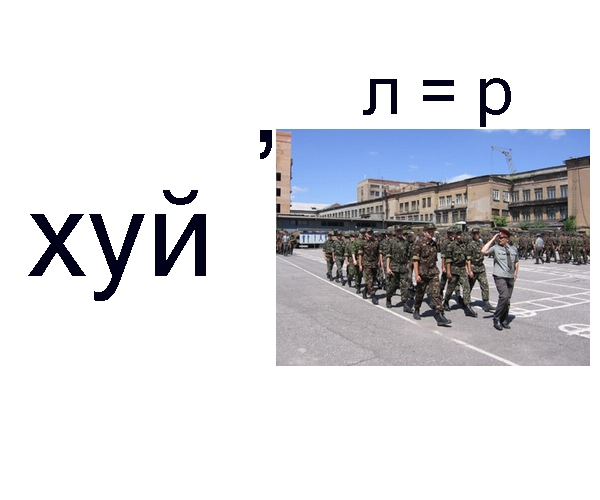 Конкурс ребусов на ЯПлакалъ!