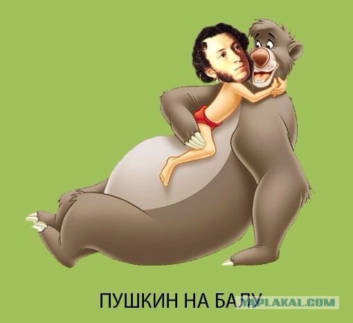 Всё слишком буквально...