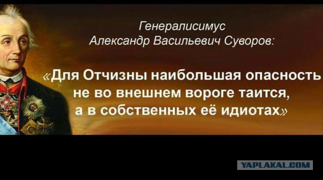 Как на первом, пиарят повышение пенсионного возраста!
