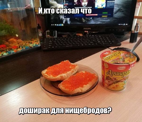 Немного о пище богов