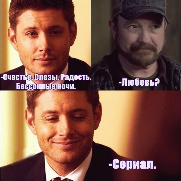 Иногда хочется посмотреть любимый сериал