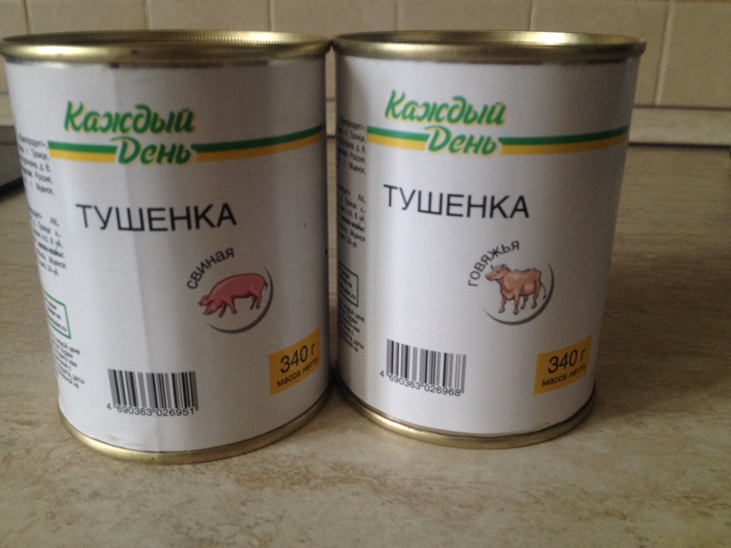 Бренд Каждый День Где Купить