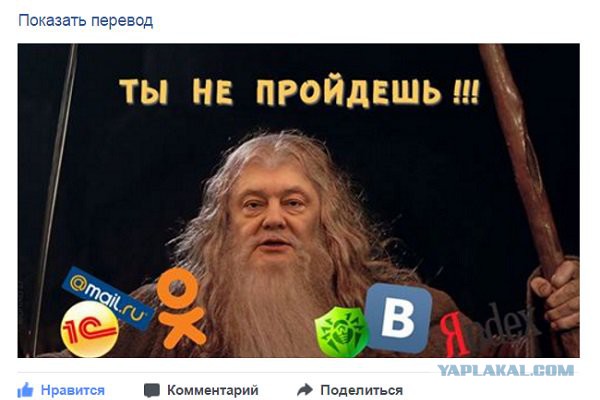 О законе яровой, СОРМ и т.п. "нуждах" нашего государства