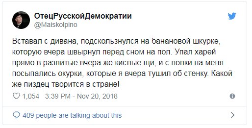 Смешные комментарии из социальных сетей 23.11.2018