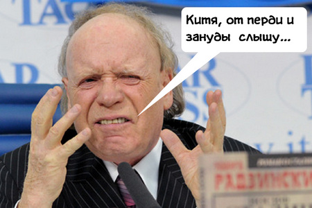 Проверка мужчин "на вшивость"