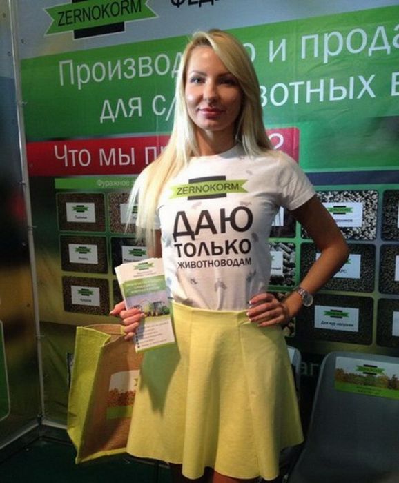 И всё-таки она наша. Лента картинок