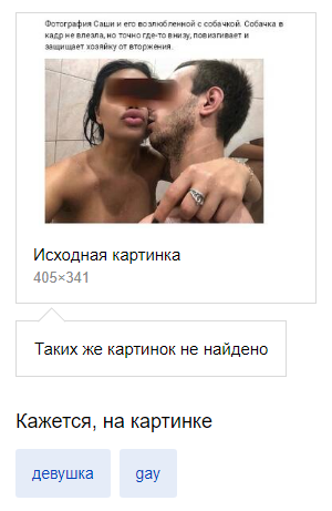 Как мой друг стенку отдавал