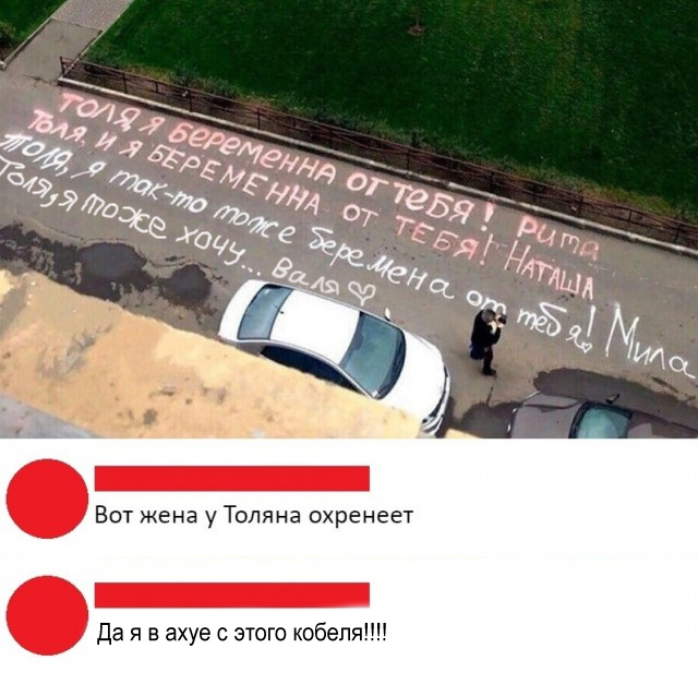 Чуток картинок на 18.12.19