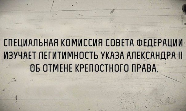 Рабочая группа назвала статьи Конституции, требующие изменений