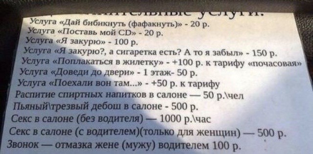39 картинок, ни о чём