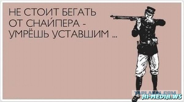 Тактический тапок диванного бойца