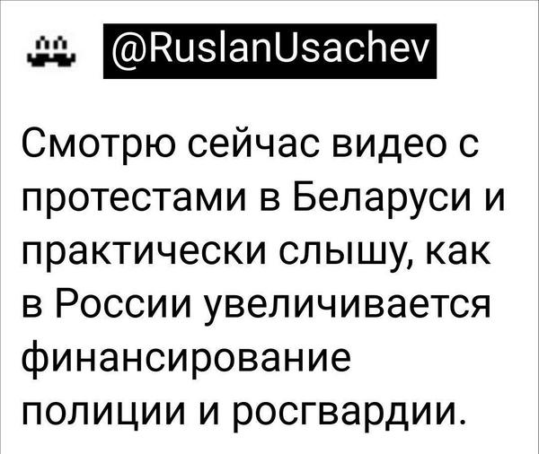 Экзитпол: Лукашенко набирает 79,7%