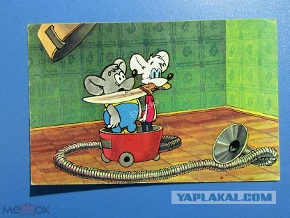 Опасайтесь мышей!