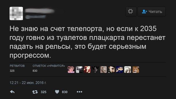Подборках древних демотиваторов. Ч. 1