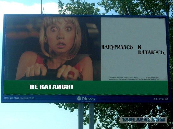 Фотожаба: Не бойся!