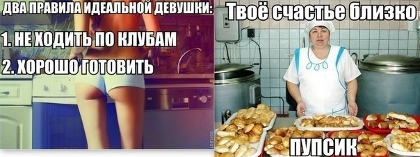 Картинки и мемы для настроения 013