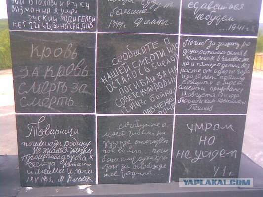 Падение Берлина